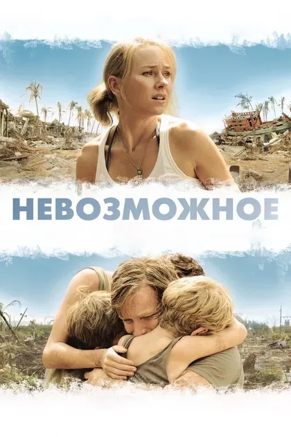 Випави Чароенпура
