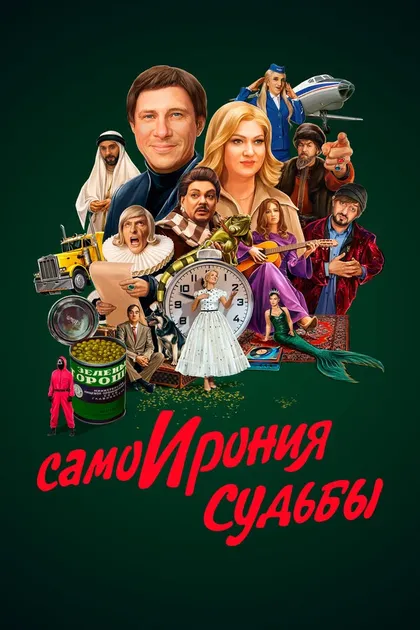 Денис Дорохов