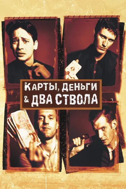 Тони МакМахон