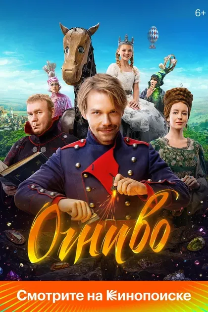Степан Гвоздиков