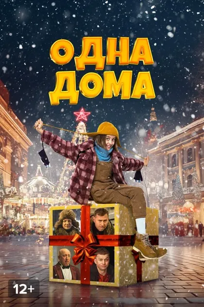 Александр Златопольский