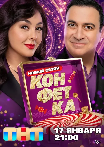 Ольга Бузова