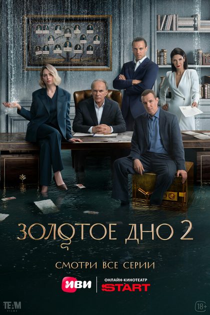 Алексей Гуськов