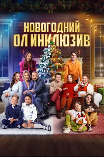 Данила Якушев