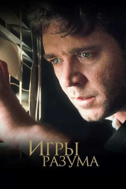 Остин Пендлтон