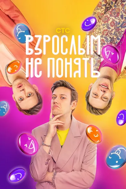 Алексей Столяров