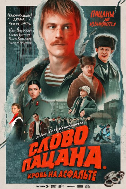 Антон Васильев