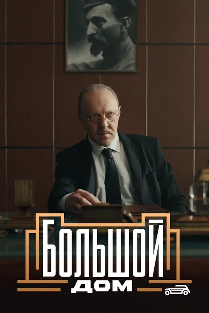 Артур Ваха