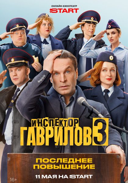 Никита Дювбанов