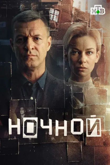 Константин Стрельников