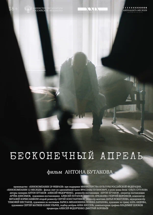 Светлана Колесова