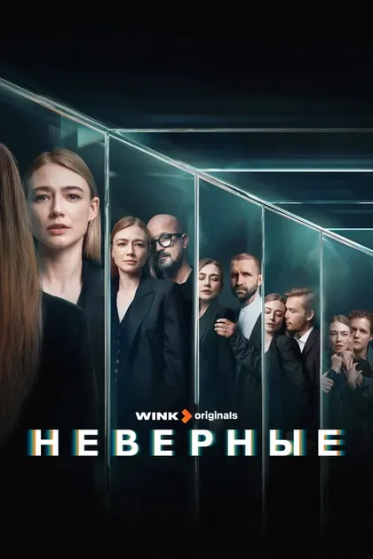 Евгений Санников