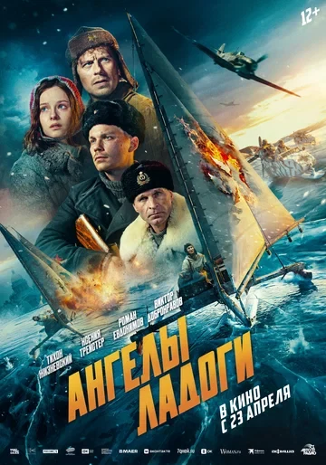 Полина Назарова