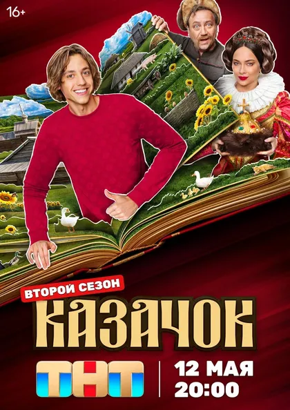 Алексей Кравченко