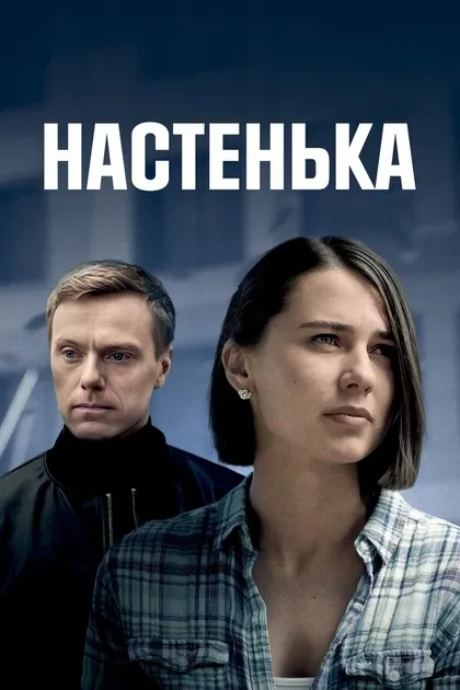 Родион Галюченко