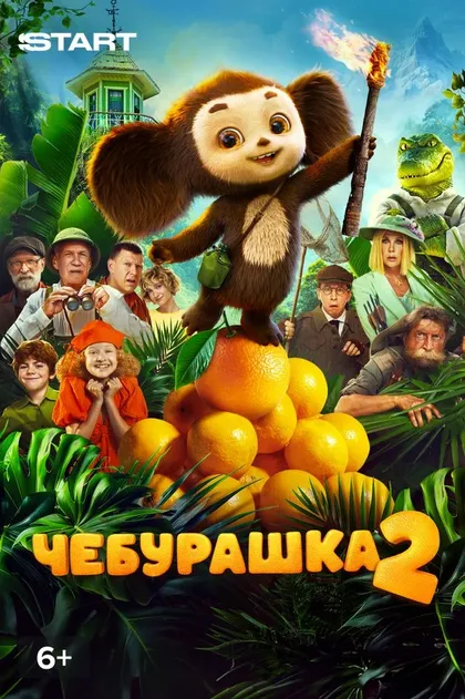 Сергей Стайкин