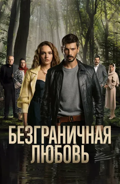 Дениз Джан Акташ
