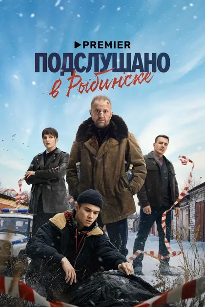 Варвара Володина