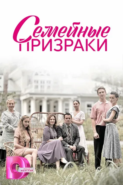Сергей Астахов