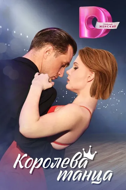 Евгения Бурдихина