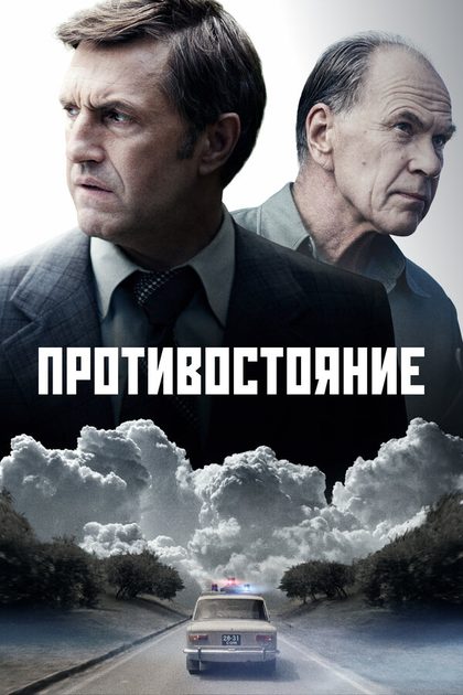 Елена Оболенская