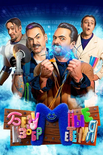 Денис Пропалов