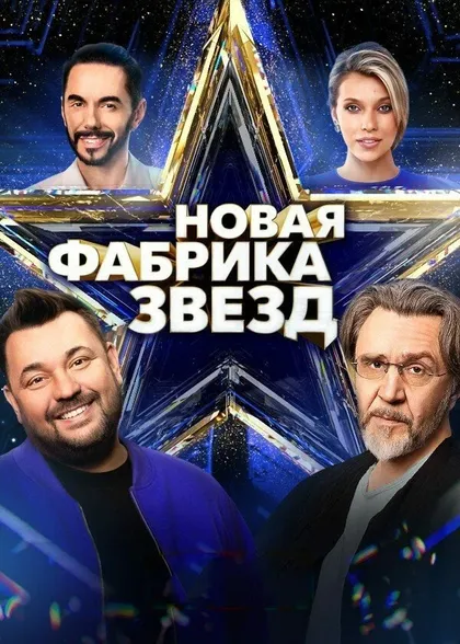 Ольга Бузова