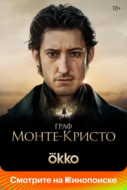 Ruben Seguinot