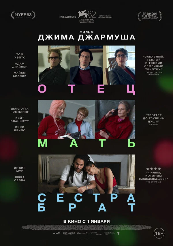Франсуаза Лебрун