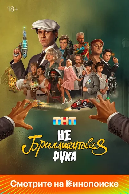 Юрий Музыченко