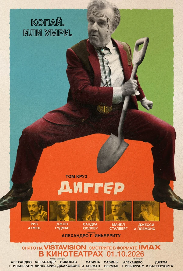 Мерседес Эрнандес