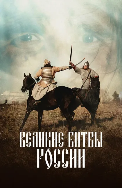 Всеволод Иванов