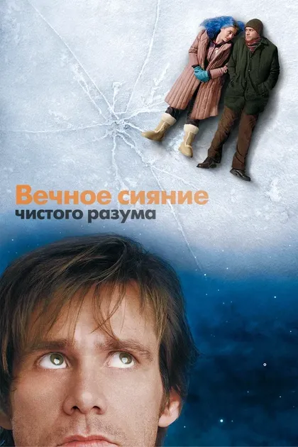 Элайджа Вуд