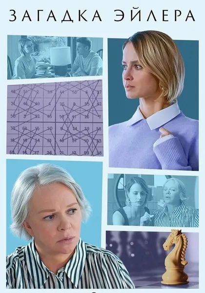 Виктория Пивко