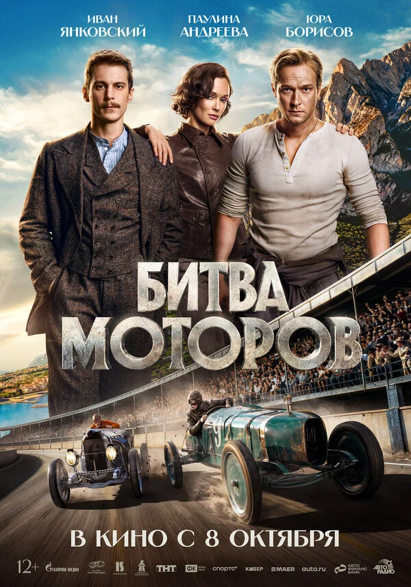 Алексей Васильев