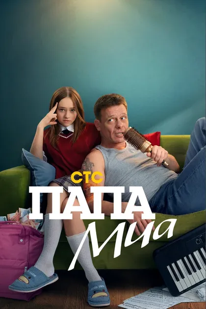 Павел Майков