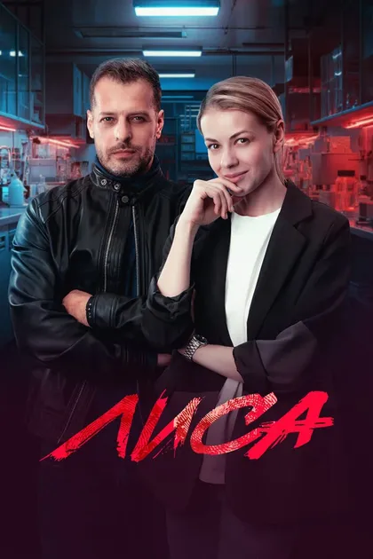Олеся Фаттахова