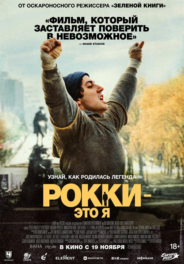 Джей Дюпласс