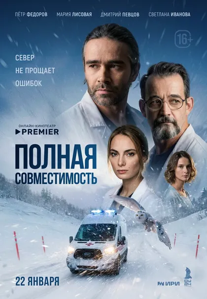 Семён Молоканов