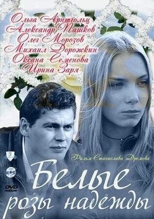 Ирина Бунина