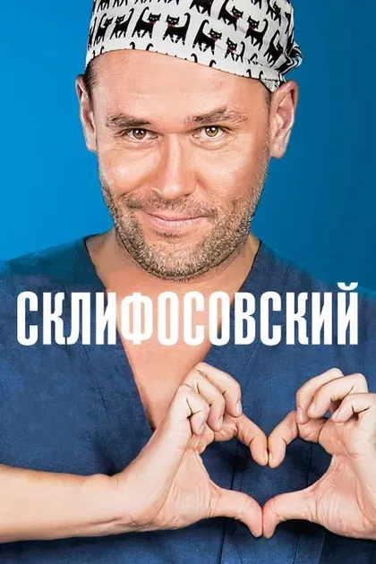 Владимир Жеребцов