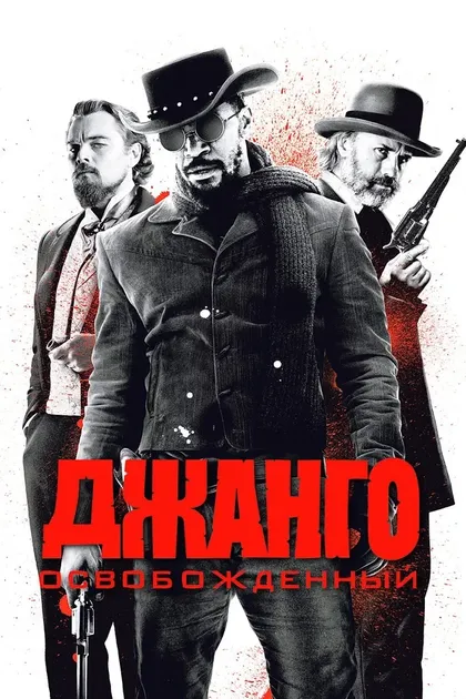Лил Чаач