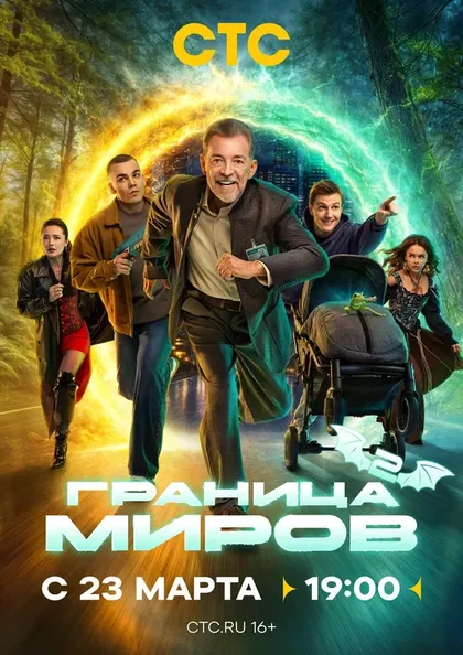 Александр Яцко