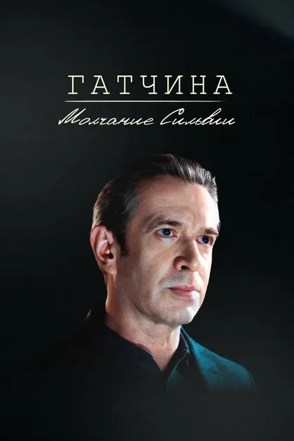 Екатерина Домрачева
