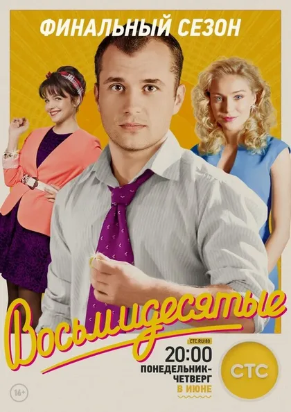 Александр Якин