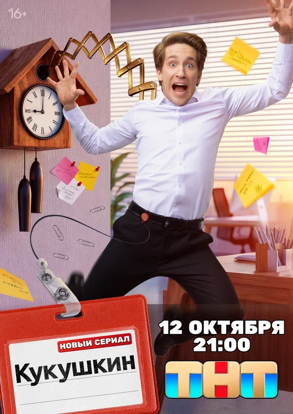 Наталья Иглина