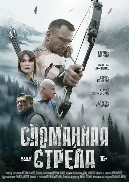 Алексей Агрызков