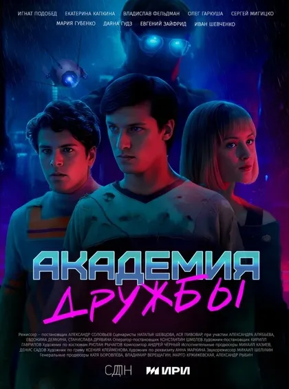 Екатерина Капкина