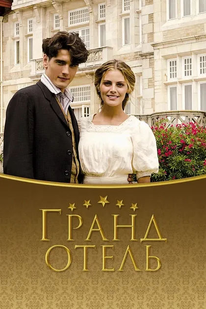 Лус Вальденебро