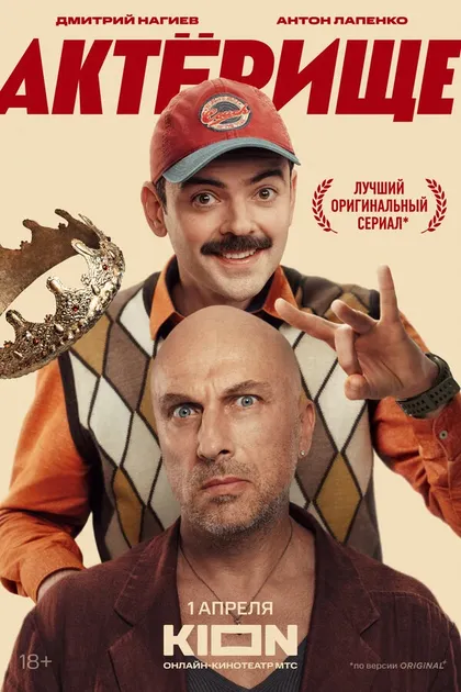 Марк Брутман